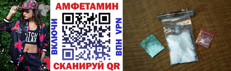 Амфетамин 98%  Тейково 