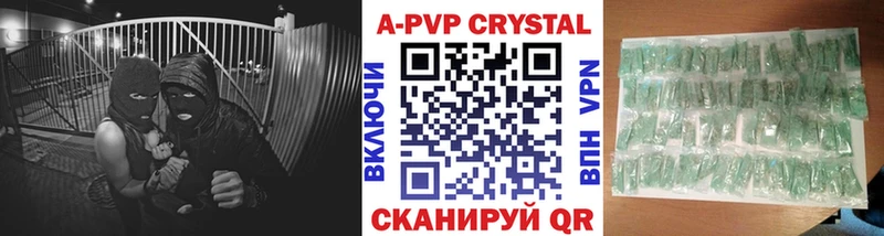 Alpha-PVP Соль  хочу наркоту  mega   Тейково 