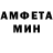 АМФЕТАМИН VHQ Dezeter