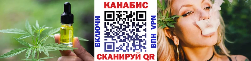 кракен ТОР  Тейково  Еда ТГК конопля 
