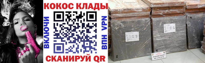 КОКАИН Боливия  Тейково 
