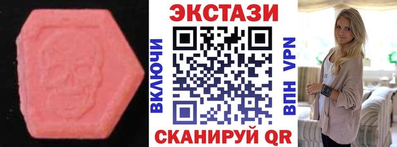 ЭКСТАЗИ 280 MDMA  Тейково 