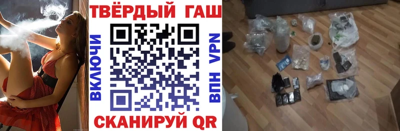 где можно купить   Тейково  ГАШИШ 40% ТГК 