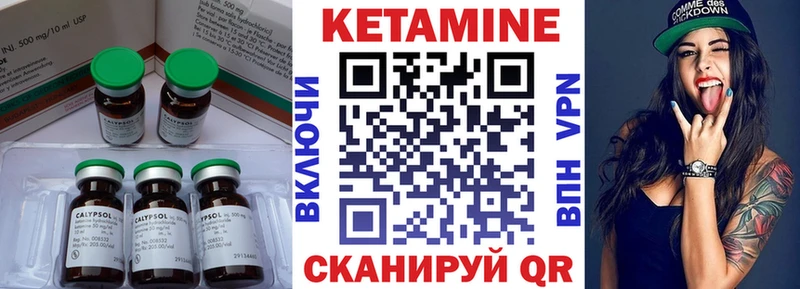 KRAKEN ссылка  что такое   Тейково  КЕТАМИН VHQ 