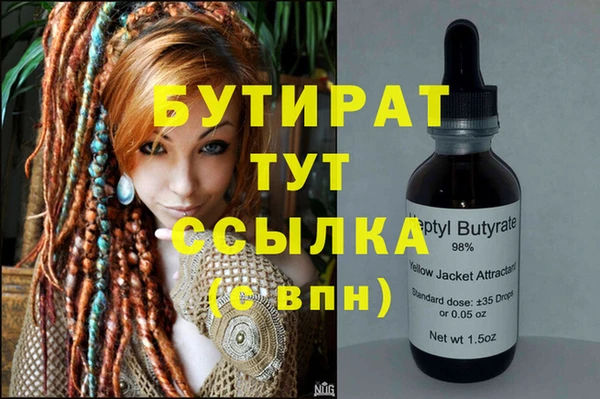 дурь Армянск