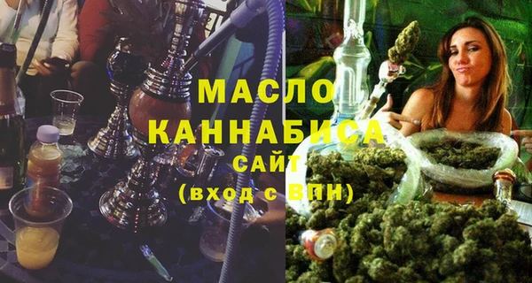марки nbome Усолье-Сибирское
