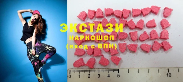 ECSTASY Арсеньев