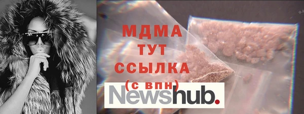 дурь Армянск