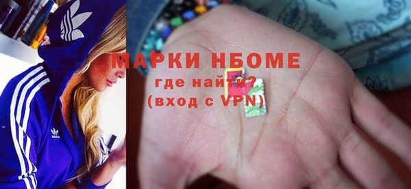 дурь Армянск