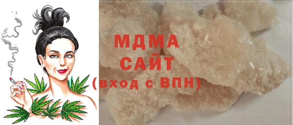 ECSTASY Арсеньев