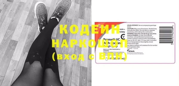 ECSTASY Арсеньев
