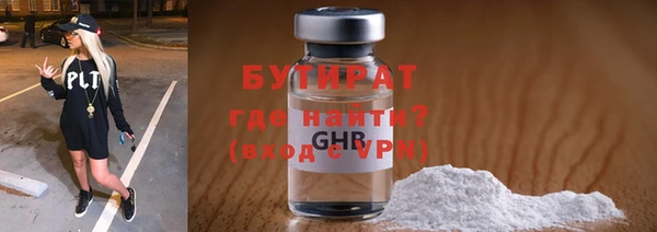 ECSTASY Арсеньев
