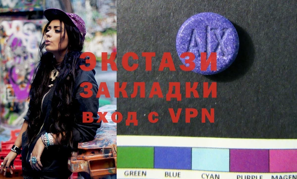 ECSTASY Арсеньев