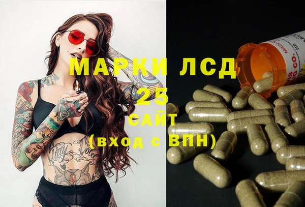 мет Покачи