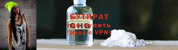 метадон Аркадак