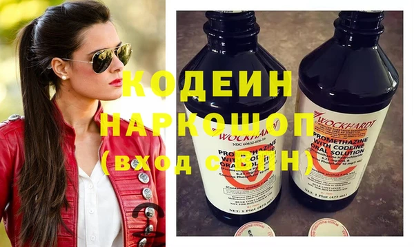 дурь Армянск