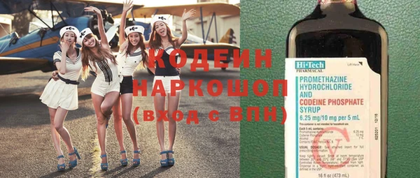 прущий лед Покровск