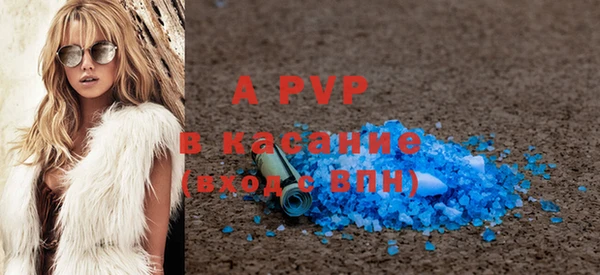 дурь Армянск