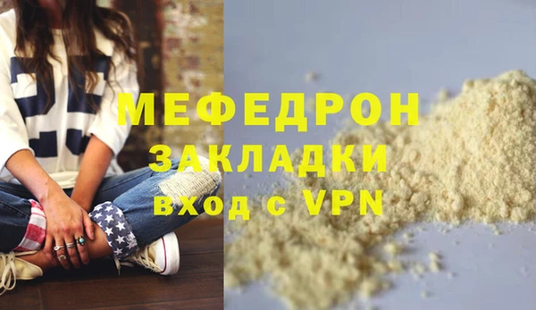 кокаин премиум Покров