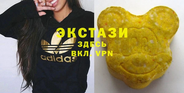 ECSTASY Арсеньев