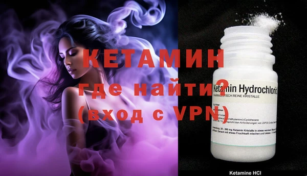 ECSTASY Арсеньев