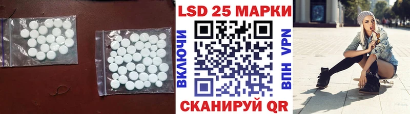 ЛСД экстази кислота Тейково