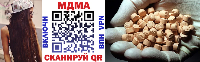 МДМА молли  где продают наркотики  Тейково 