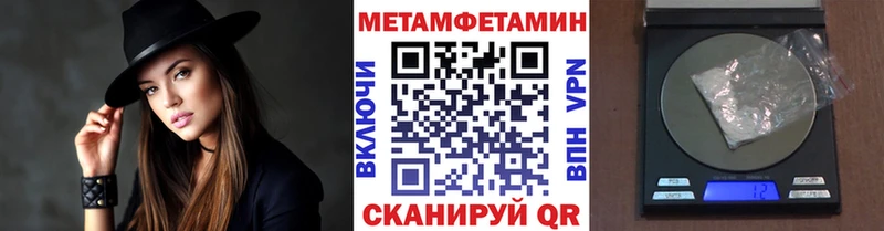 Метамфетамин кристалл  магазин    Тейково 