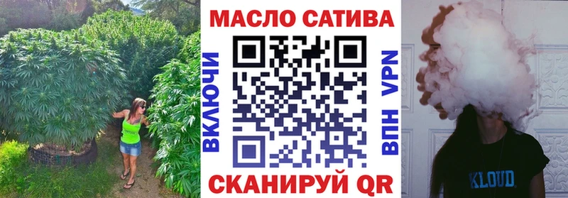 ТГК THC oil  OMG tor  Тейково 